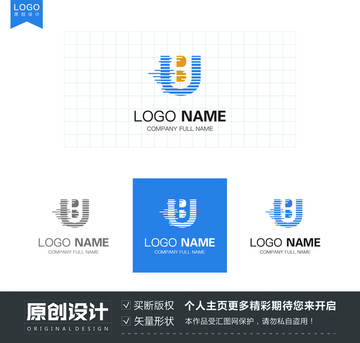 UB字母logo标志图标设计