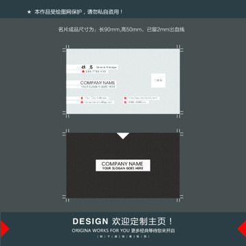 名片設計