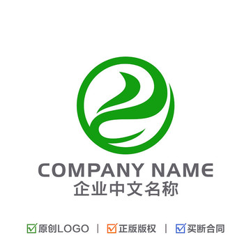 字母Y 绿叶LOGO