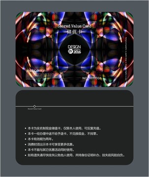 KTV藝術(shù)會(huì)員卡 儲(chǔ)值卡