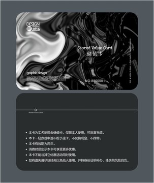 黑色藝術(shù)會(huì)員卡 儲(chǔ)值卡