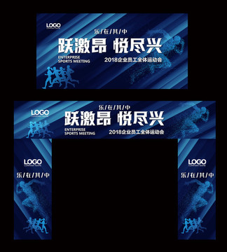斜線運(yùn)動(dòng)通用