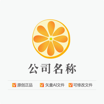 橘子LOGO