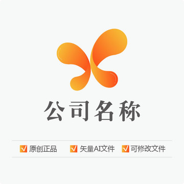 翅膀LOGO