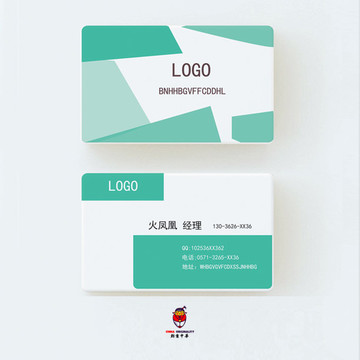 家居家具清新高雅大氣名片