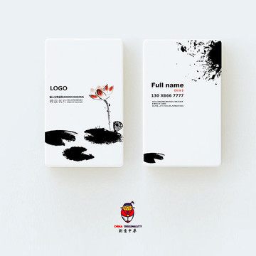 中國(guó)風(fēng)名片豎版