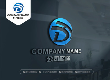 DH字母LOGO设计 HD标志