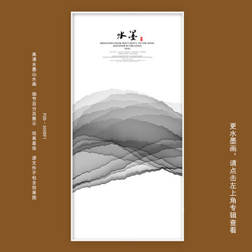 抽象畫