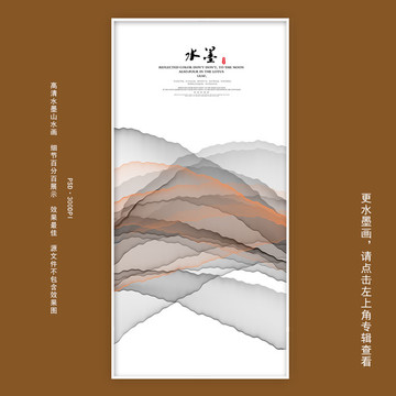 抽象畫