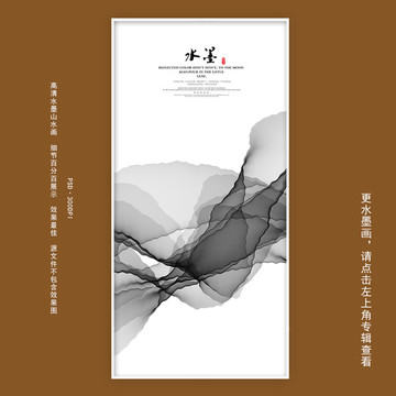 抽象畫