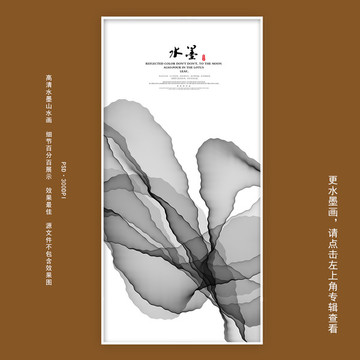 抽象畫