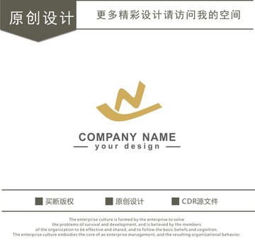 N字母 运动服 logo