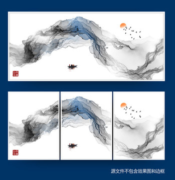 水墨山水画