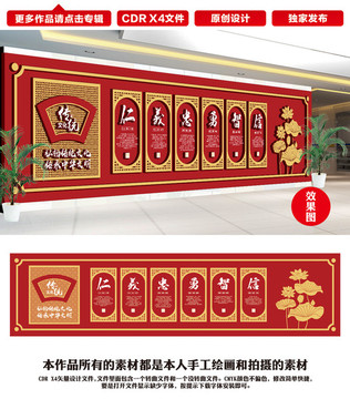 傳統(tǒng)文化