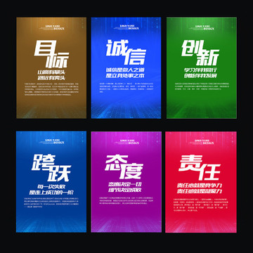 企業(yè)標(biāo)語