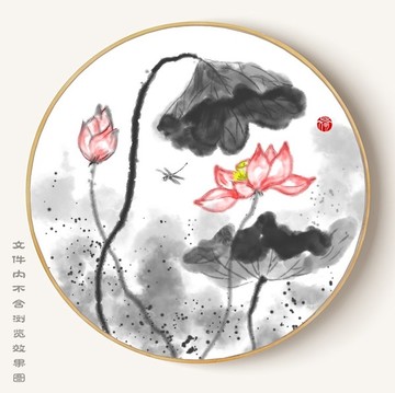 墨荷 荷花圖