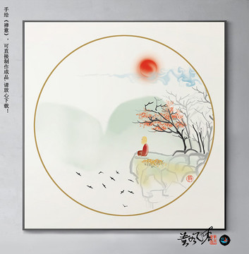 春暖花開(kāi)燕戲山澗 無(wú)框 裝飾畫(huà)