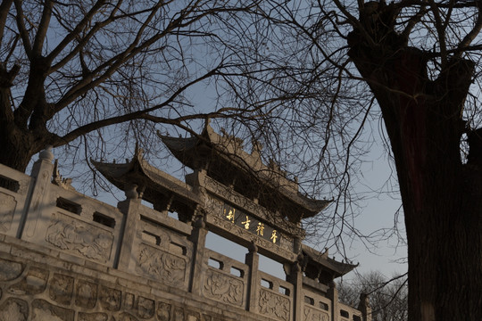 香积寺 净土宗祖庭