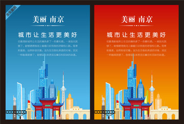 南京插畫