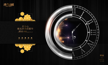 房地產(chǎn)設計