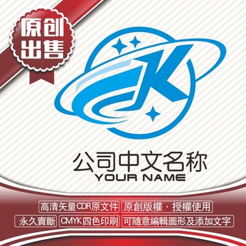 CK太空地球logo标志