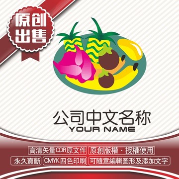 水果農(nóng)業(yè)logo標(biāo)志