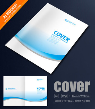 蓝色封面设计 科技封面