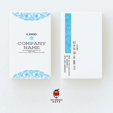 中國風名片