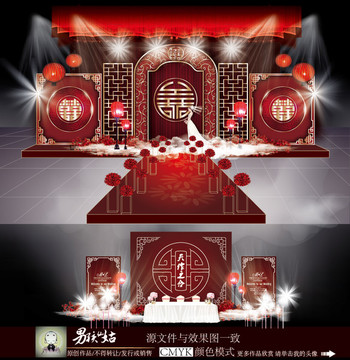 中國風(fēng)主題婚禮 紅金色婚禮