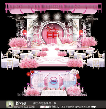 中國風(fēng)主題婚禮 桃花主題婚禮