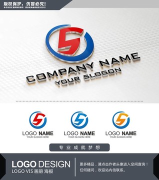 S字母LOGO S字母標(biāo)志