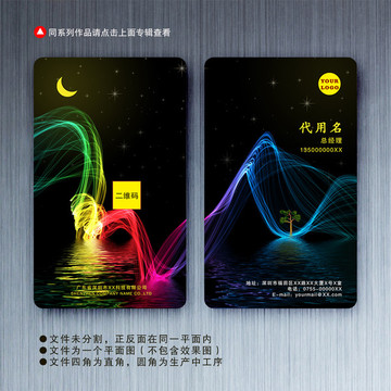 高檔名片