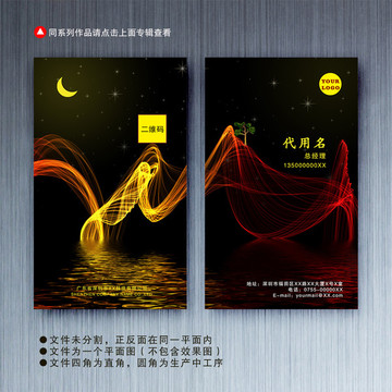 高檔名片