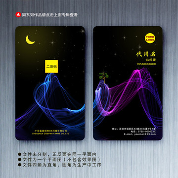 高檔名片