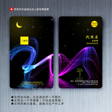 高檔名片