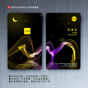 高檔名片