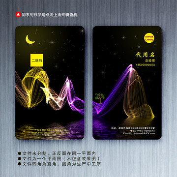高檔名片