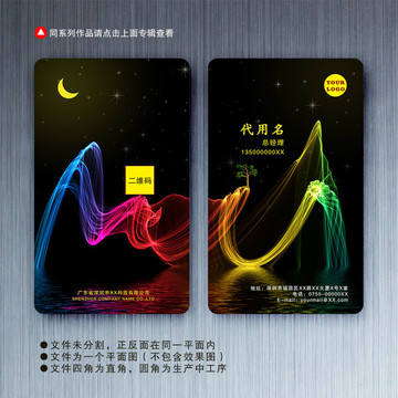 高檔名片