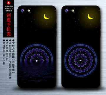 印花手機(jī)殼