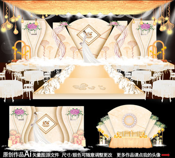 香檳婚禮 小清新婚禮 歐式婚禮