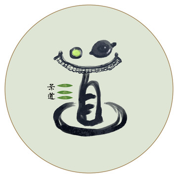 茶道 茶葉 中國(guó)風(fēng) 茶文化