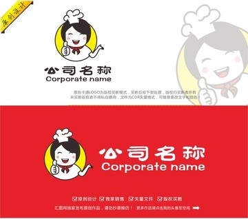 卡通餐饮烘焙厨师妈妈logo