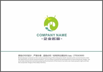 蝸牛標志