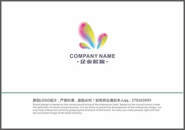 化妝品商標