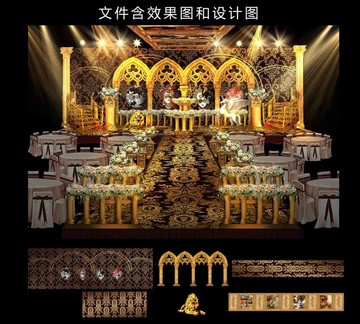 黑金歐式婚禮舞臺(tái)效果圖