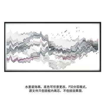 抽象水墨畫
