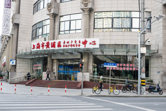 上海黄浦区房产交易中心