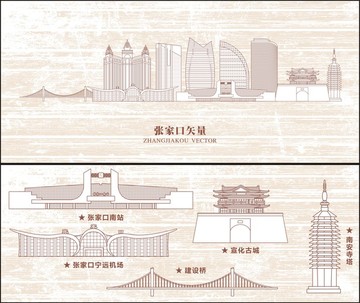張家口
