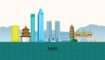 揚州