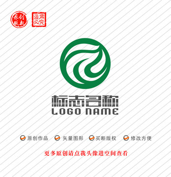 绿叶环保logo